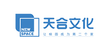 天合文化